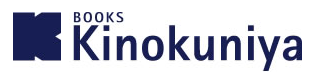 Kinokuniya